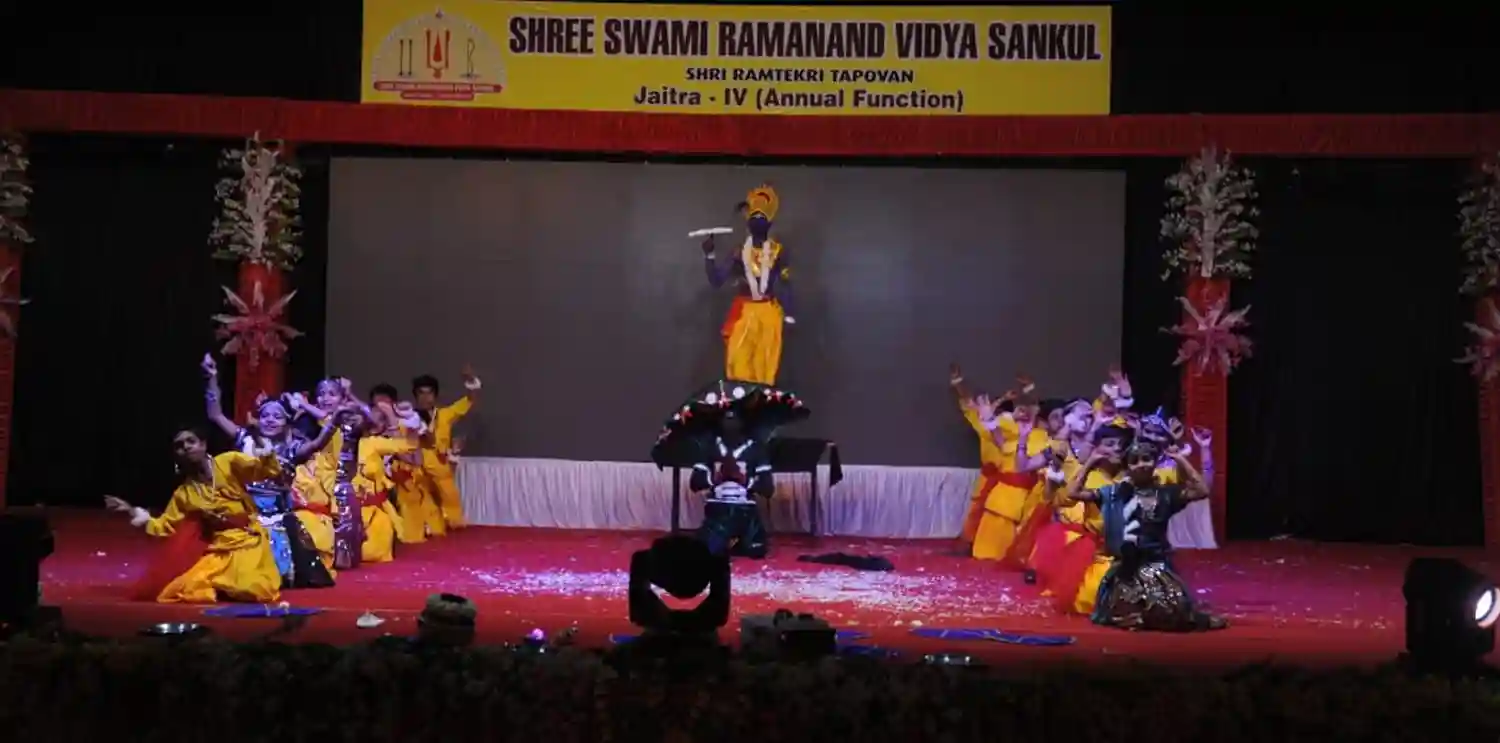 Shree Swami Ramanand Vidya Sankul campus photo 6 of 10 — Guna