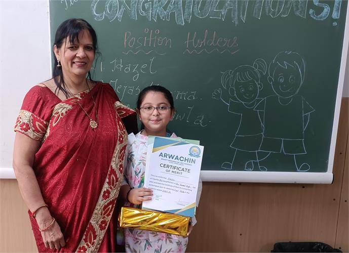 Arwachin Bharti Bhawan Sr. Sec. School campus photo 6 of 6 — Vivek Vihar
