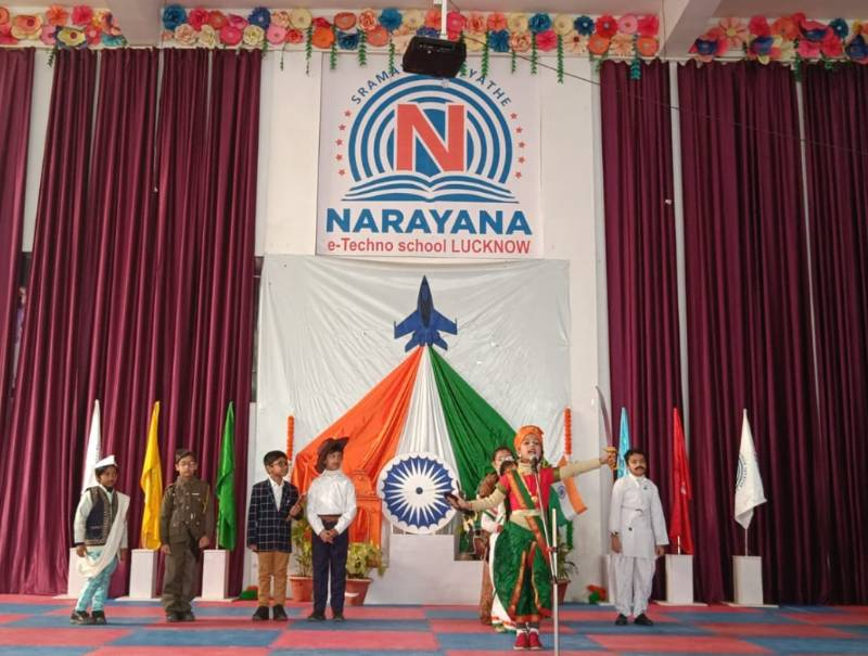 Narayana e-Techno School campus photo 2 of 21 — Jankipuram
