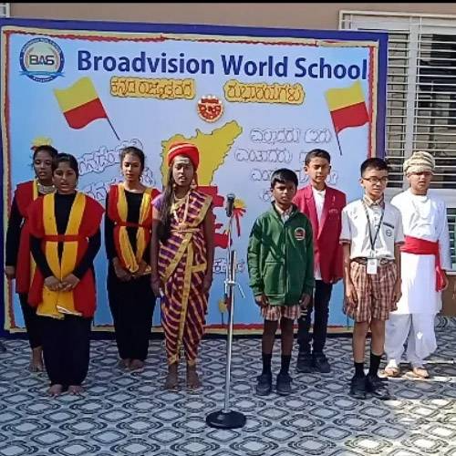 Broadvision World School campus photo 16 of 24 — Hennur