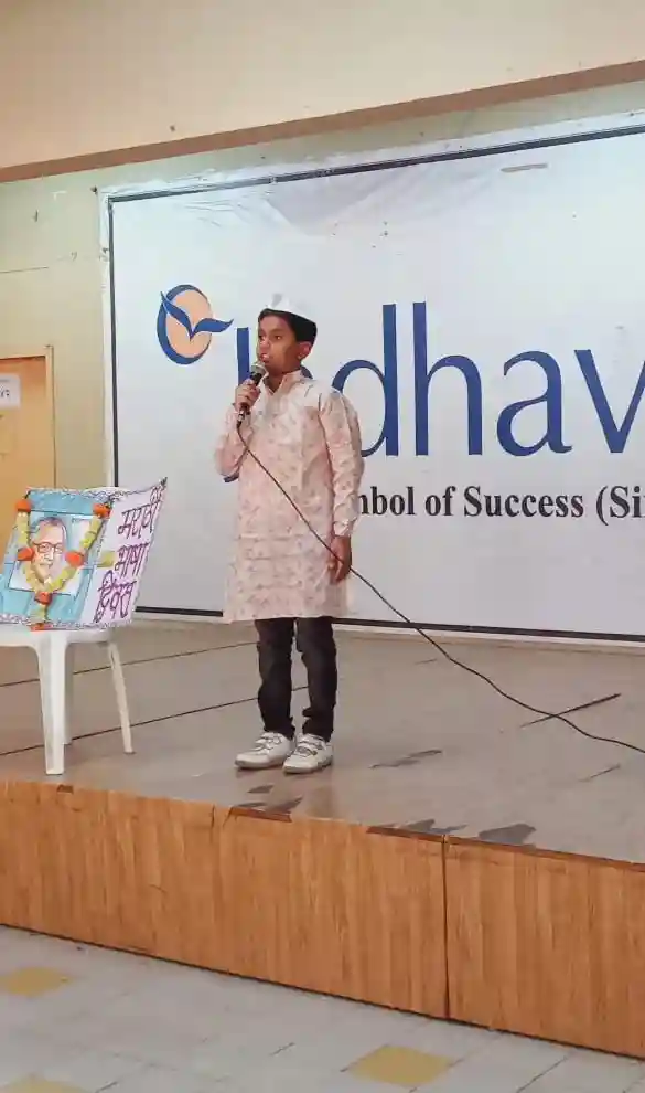 Jadhavar English Medium School campus photo 7 of 10 — Narhe