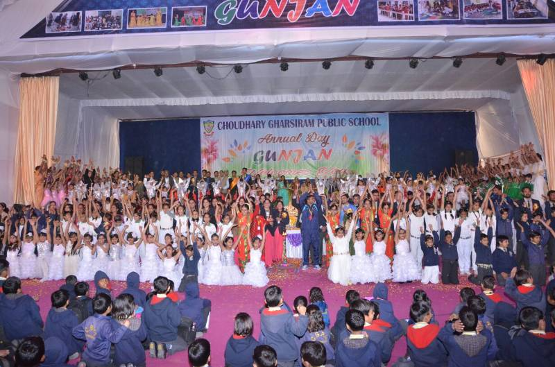Choudhary Gharsiram Public School campus photo 3 of 5 — Sikar