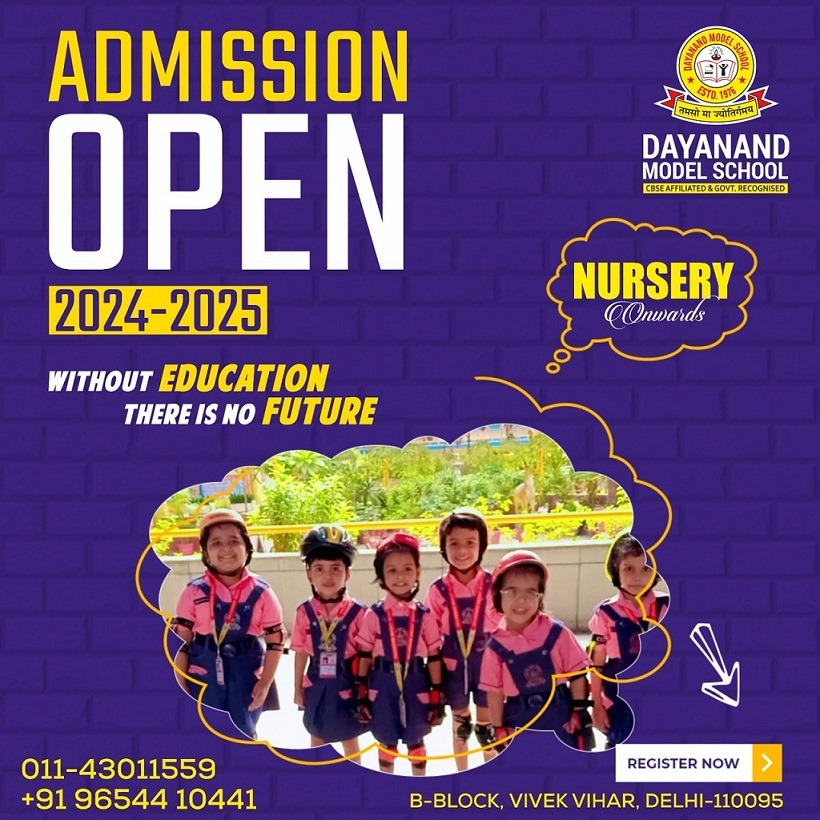 Dayanand Model School campus photo 4 of 5 — Vivek Vihar