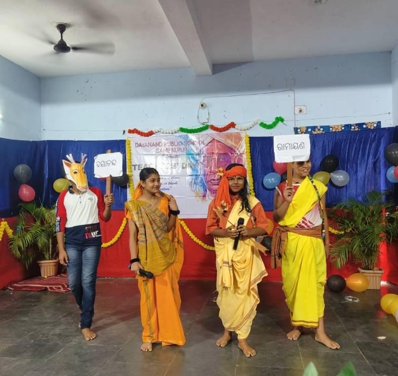 Dayanand Public School campus photo 7 of 7 — Sambalpur