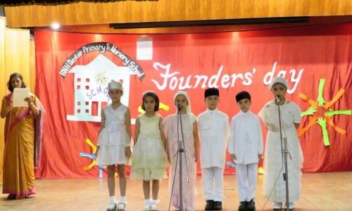 Bai Najamai Nosherwan Dastur Primary and Nursery School campus photo 9 of 22 — Ashok Nagar