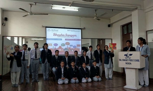 Bal Bharati Public School campus photo 2 of 8 — Sector 21