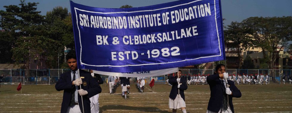 Sri Aurobindo Institute Of Education campus photo 4 of 8 — Saltlake