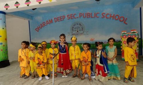Dharam Deep Secondary Public School campus photo 2 of 17 — Nangloi
