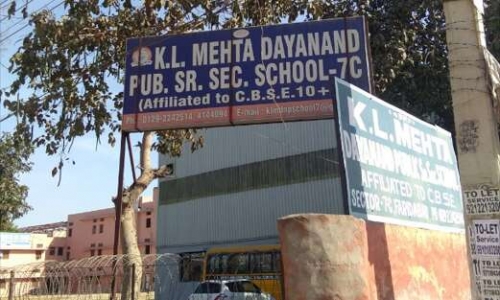 K.L. Mehta Dayanand Public Senior Secondary School campus photo 4 of 4 — Sector 7C