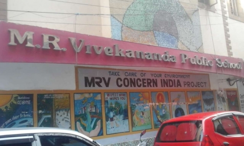 M.R. Vivekananda Model School campus photo 2 of 7 — Tilak Nagar (West Delhi)