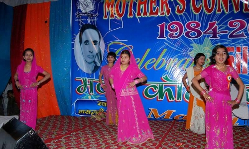 Mother Convent School campus photo 3 of 5 — Mandawali