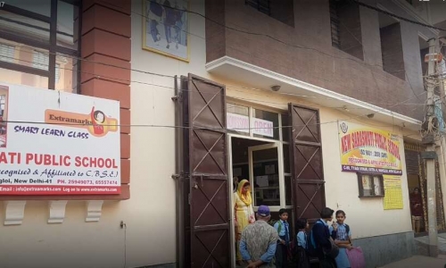 New Saraswati Public School campus photo 3 of 3 — Nangloi