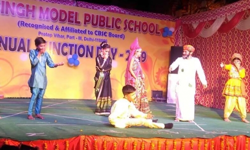 Ran Singh Model Public School campus photo 3 of 3 — Sultanpuri C Block