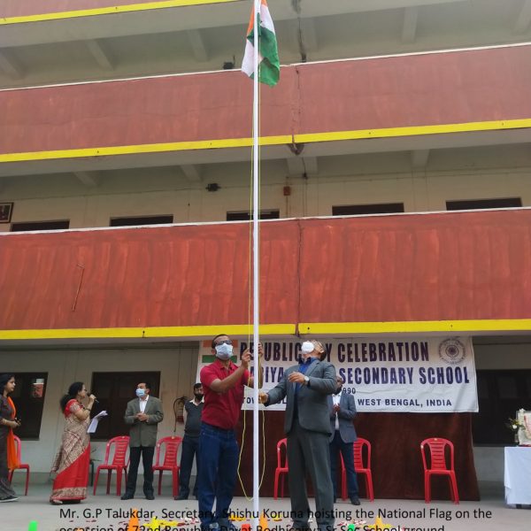 Bodhicariya Senior Secondary School campus photo 9 of 9 — New Town