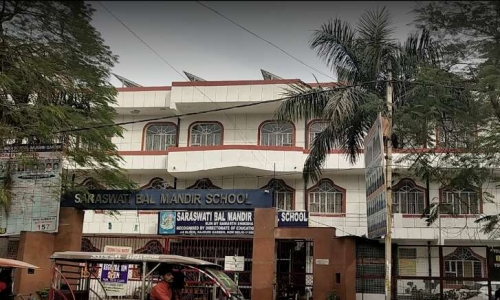 Saraswati Bal Mandir School campus photo 3 of 9 — Rajouri Garden