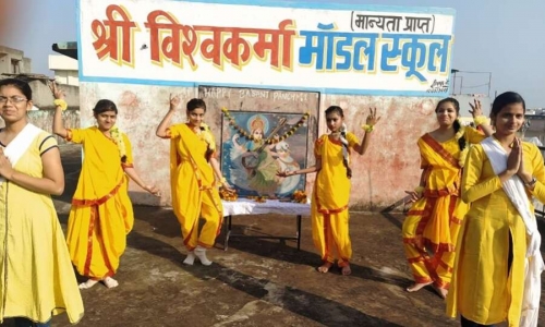 Shri Vishwakarma Model School campus photo 3 of 4 — Nangloi