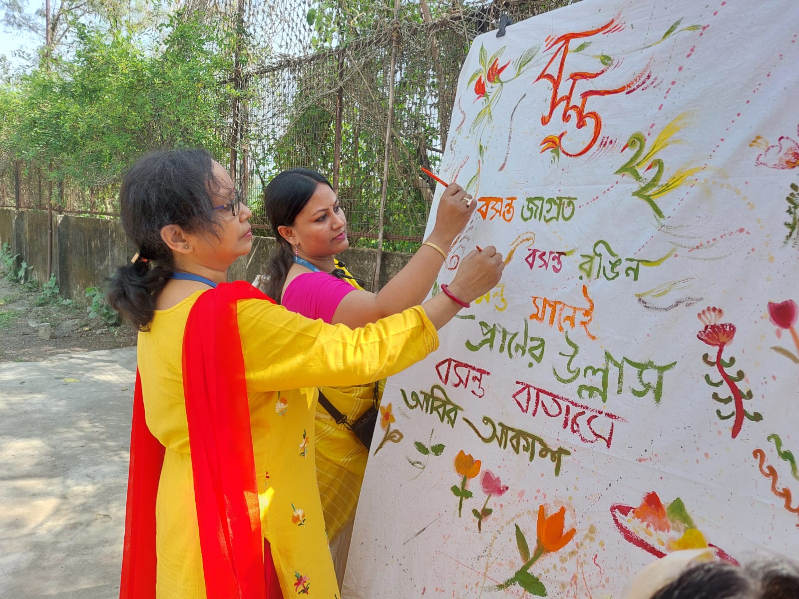 Future Campus School campus photo 13 of 14 — Narendrapur