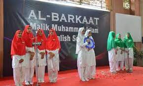 Al Barkaat Malik Muhammad Islam English School campus photo 5 of 7 — Mumbai