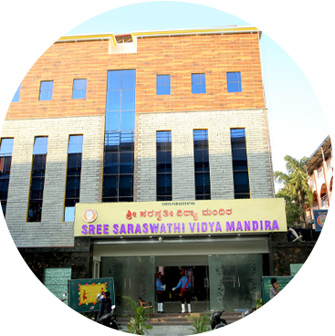 Sree Saraswathi Vidya Mandira campus photo 2 of 12 — Jayanagar