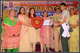 Chandaramji High School campus photo 5 of 6 — Girgaon