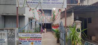 Adarsha High School campus photo 2 of 5 — Hongasandra