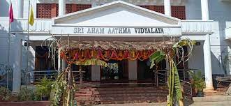 Sri Vishnu High School campus photo 3 of 7 — Peenya