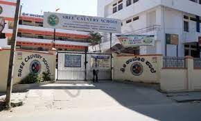 Sree Cauvery School campus photo 2 of 13 — Indiranagar
