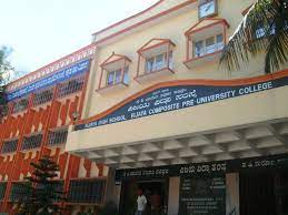 Vijaya Pre-University College campus photo 2 of 4 — Jayanagar