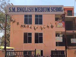 S M English Medium School campus photo 2 of 6 — Chikkabanavara