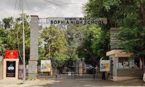 Sophia High School campus photo 2 of 7 — Vasanth Nagar