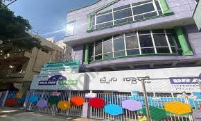 Brainy Stars International Holistic Montessori And School campus photo 3 of 10 — Jayanagar
