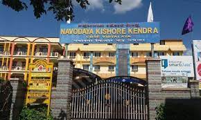 Navodaya Kishore Kendra School campus photo 3 of 7 — Vidyaranyapura