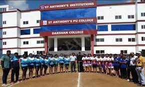 St.Antony’s Composite PU College campus photo 2 of 4 — Krishnarajapura