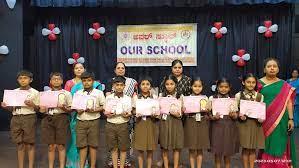 Our School campus photo 3 of 7 — Banashankari