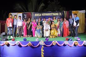 Nikila Vidyanikethana campus photo 4 of 5 — Doddaballapura