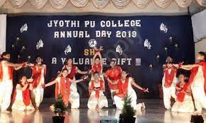 Jyothi Composite PU College campus photo 4 of 6 — Kacharakanahalli