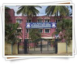 St. Michael's High School campus photo 5 of 8 — Vijayanagar