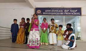 Bhavan Bangalore Press School campus photo 4 of 6 — Chamrajpet