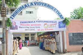Thirumala Vidya Nikethan School campus photo 3 of 6 — Malleswaram