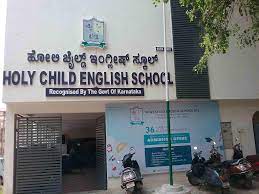 Holy Child English School campus photo 7 of 8 — Kengeri Satellite Town