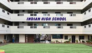 Indian High School campus photo 3 of 6 — Jnana Ganga Nagar