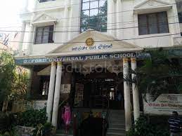 Oxford Universal Public School campus photo 3 of 6 — Nagarbhavi