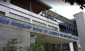 St. Joseph's Convent Girls' High School campus photo 3 of 4 — Ashok Nagar