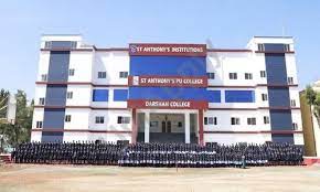 St.Antony’s Composite PU College campus photo 4 of 4 — Krishnarajapura