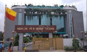 National Public School Uttarahalli & Sadhana PU College campus photo 4 of 6 — Subramanyapura
