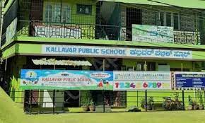 Kallavar Public School campus photo 7 of 9 — Yelahanka New Town