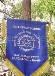 N.E.T. Public School campus photo 2 of 7 — Kempegowda Nagar