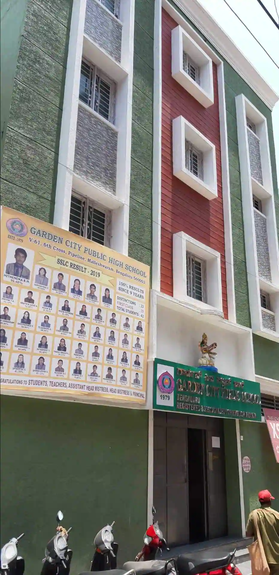 Garden City Public School campus photo 5 of 5 — Malleswaram