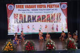 Sree Vasavi Vidya Peetha campus photo 4 of 8 — Vijayanagar