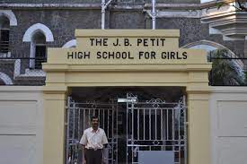 The J.B. Petit High School for Girls campus photo 3 of 6 — Fort